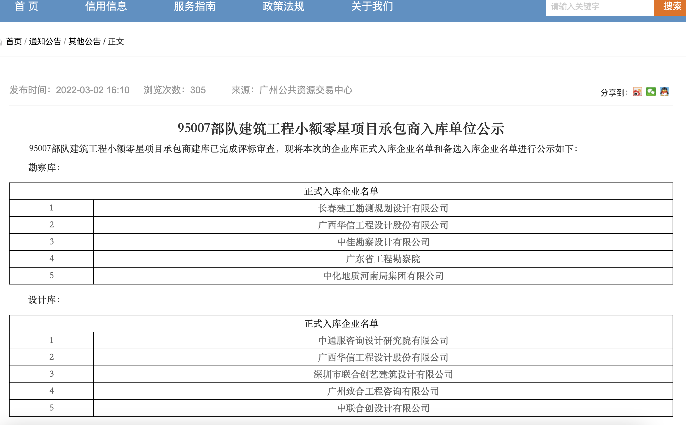 1646271895255019.png image.png